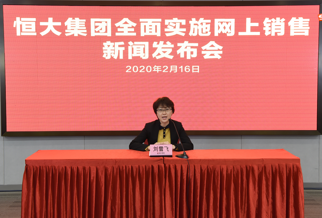 包含恒大主场告捷，积分领先优势进一步扩大的词条