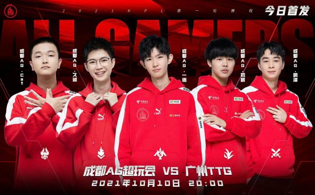 关于首发阵容调整，教练策略见成效！的信息