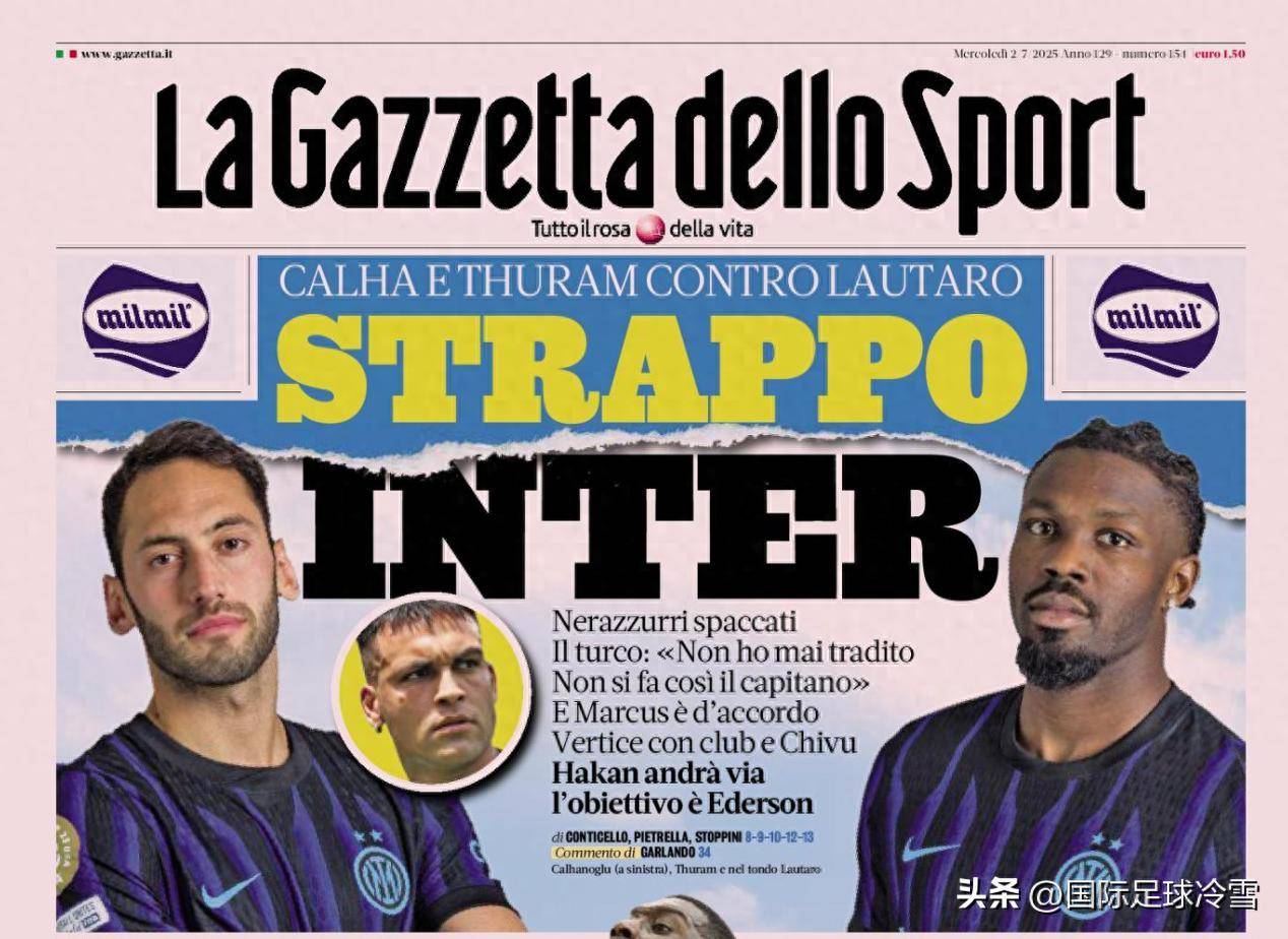 国米核心球员伤愈复出，助球队取得连胜