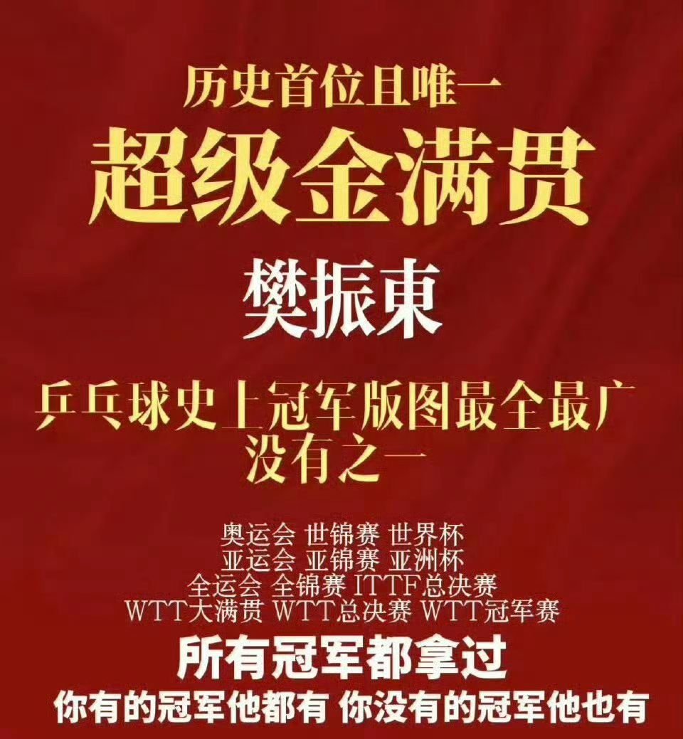三亿体育体育投注-重回榜首！富力一举超越恒大，斩获宝贵胜利的简单介绍