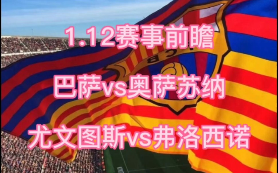 三亿体育体育网页版登录入口-尤文图斯将冒险派遣年轻球员对阵巴塞罗那的简单介绍