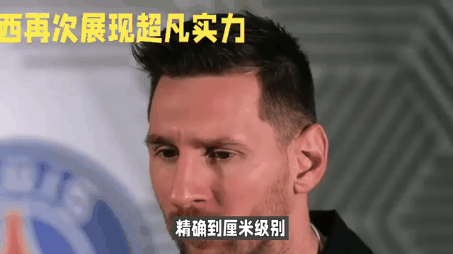 关于梅西荣膺最佳球员，再度证明自己超凡实力的信息