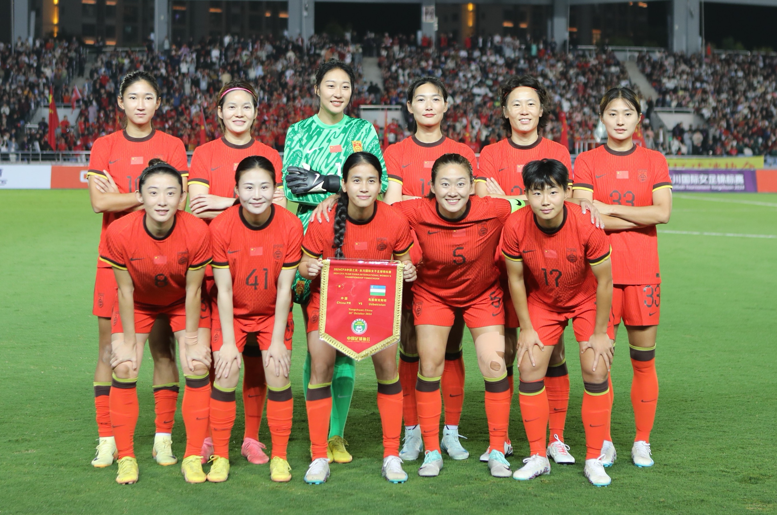 包含中国女足战略合作伙伴签约仪式：女足战略合作签约典礼的词条