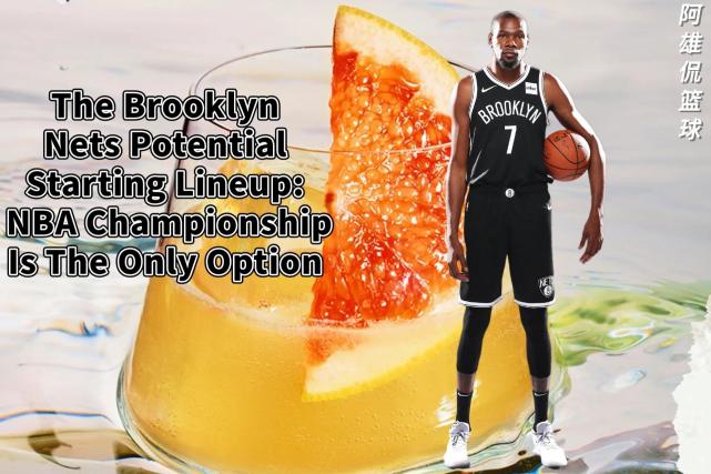 三亿体育体育官方入口-关于狂犬女王全力以赴,尼克斯轻取篮网的信息