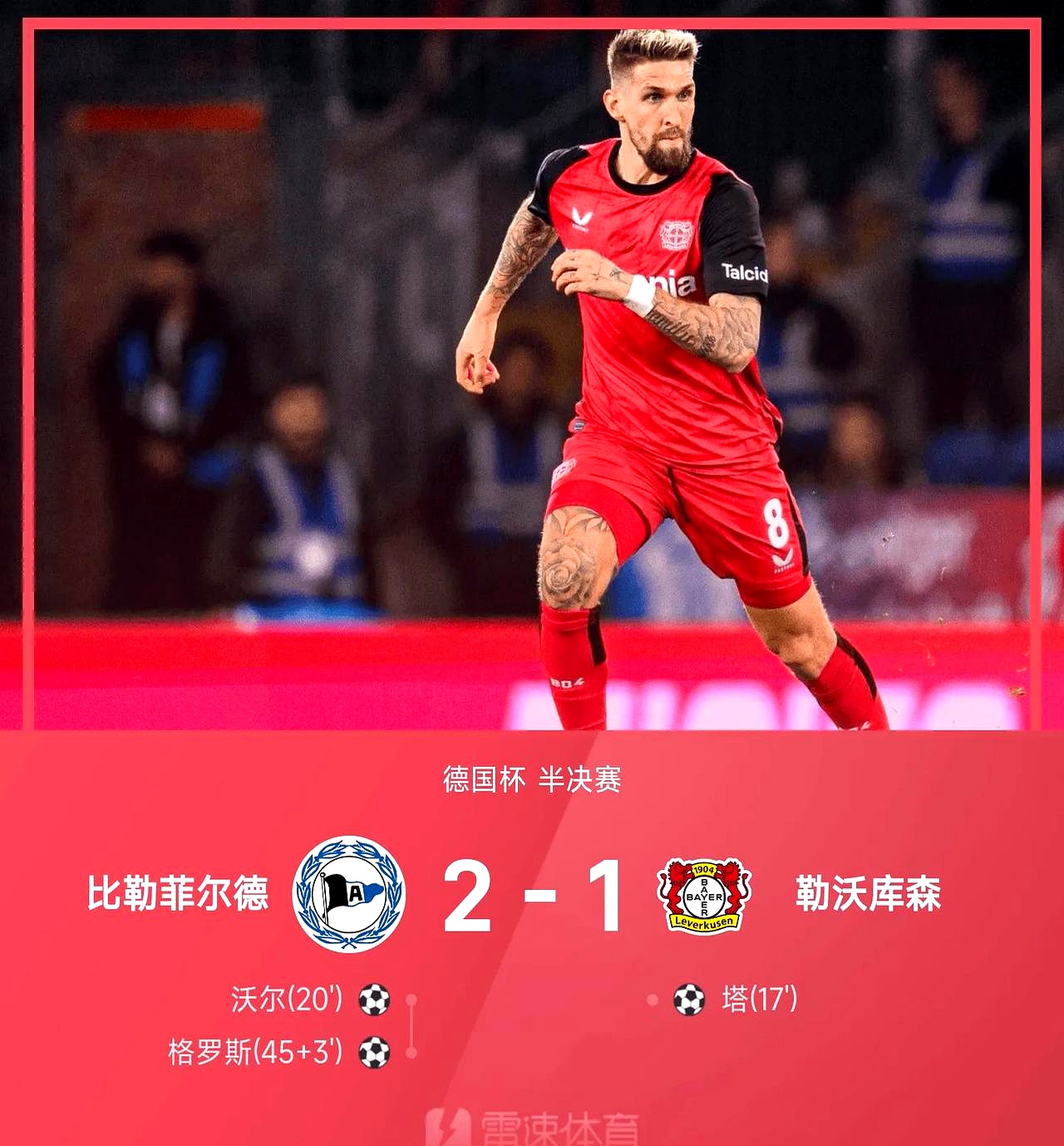 三亿体育体育网页版登录入口-沃尔夫斯堡客场不敌法兰克福，遭遇重要失利的简单介绍