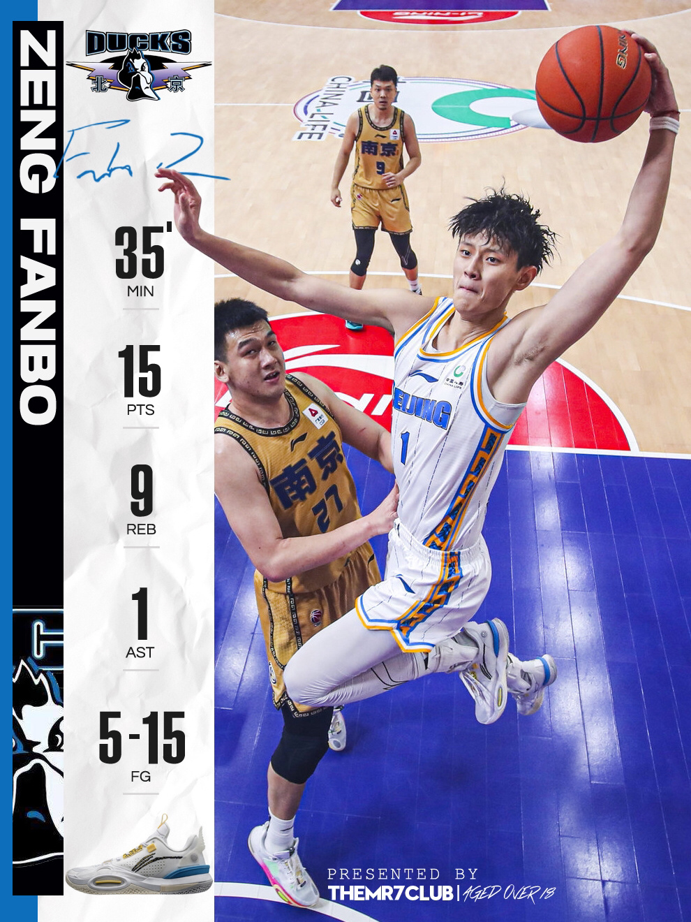 三亿体育体育下载-北京首钢队全队发力，客场战胜对手