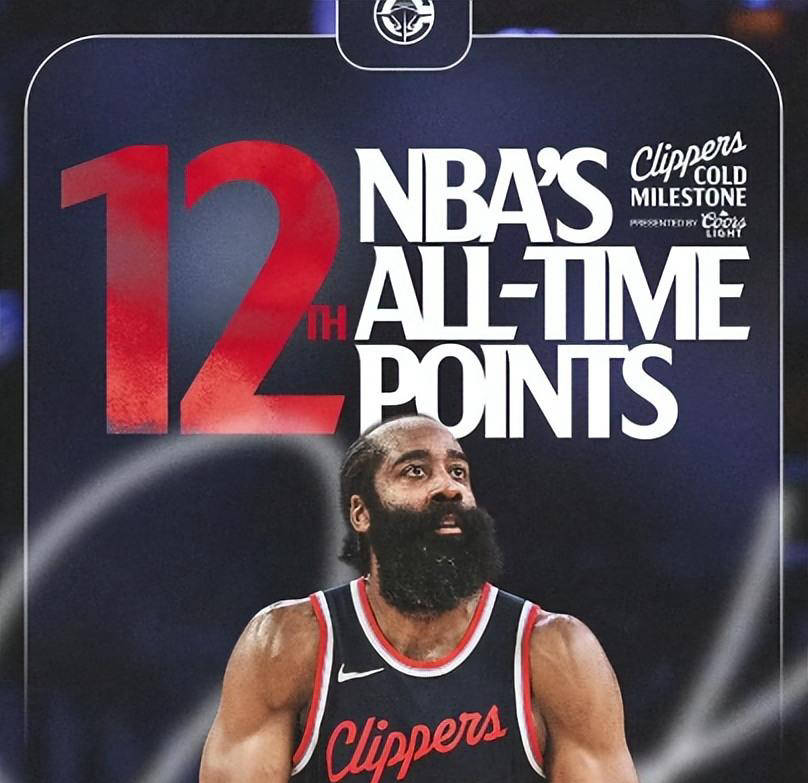 三亿体育体育官方登录入口-哈登距离历史得分榜前十仅一步，或将创造新的里程碑的简单介绍