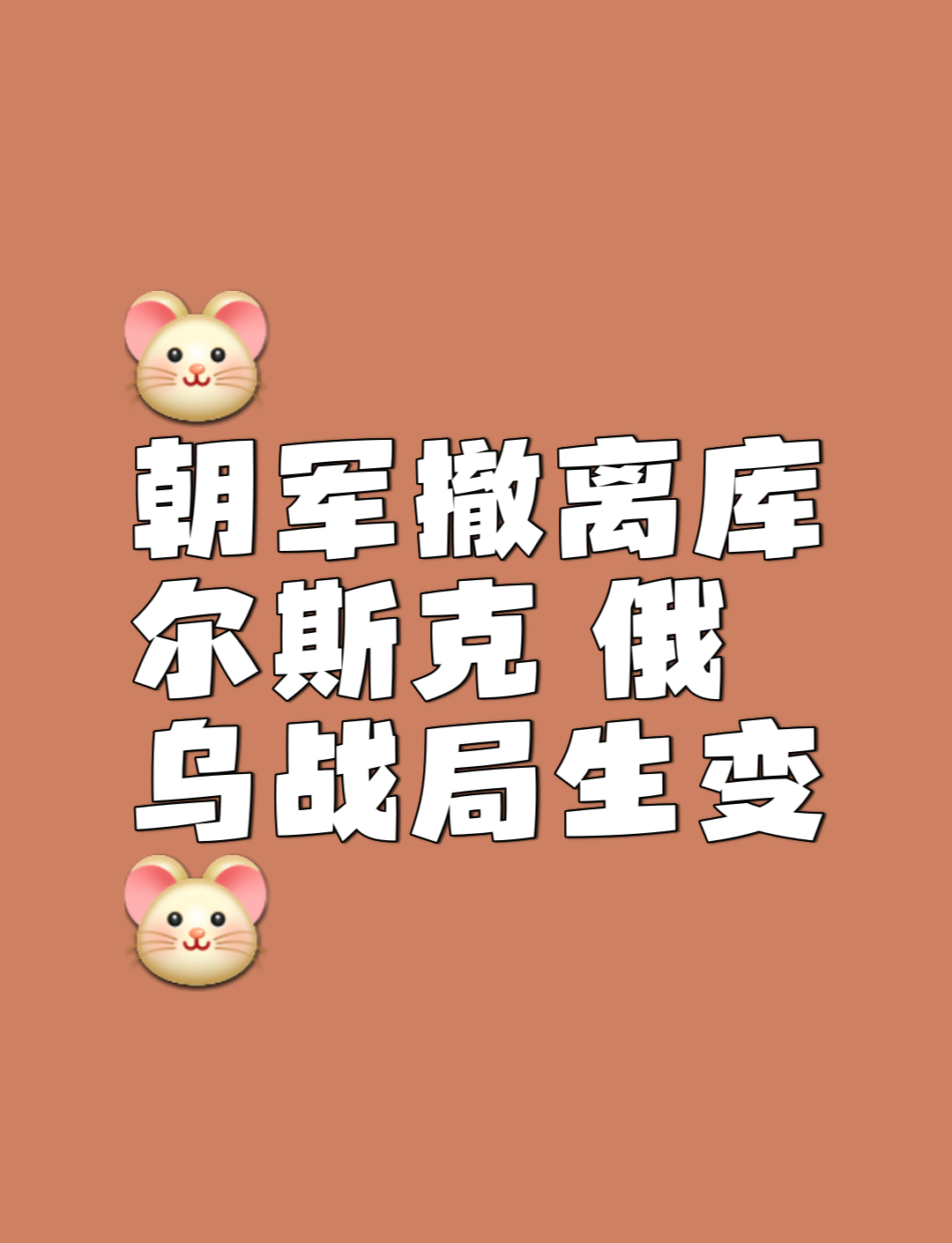 包含克言格取胜俄罗斯，三分之争势不可挡的词条