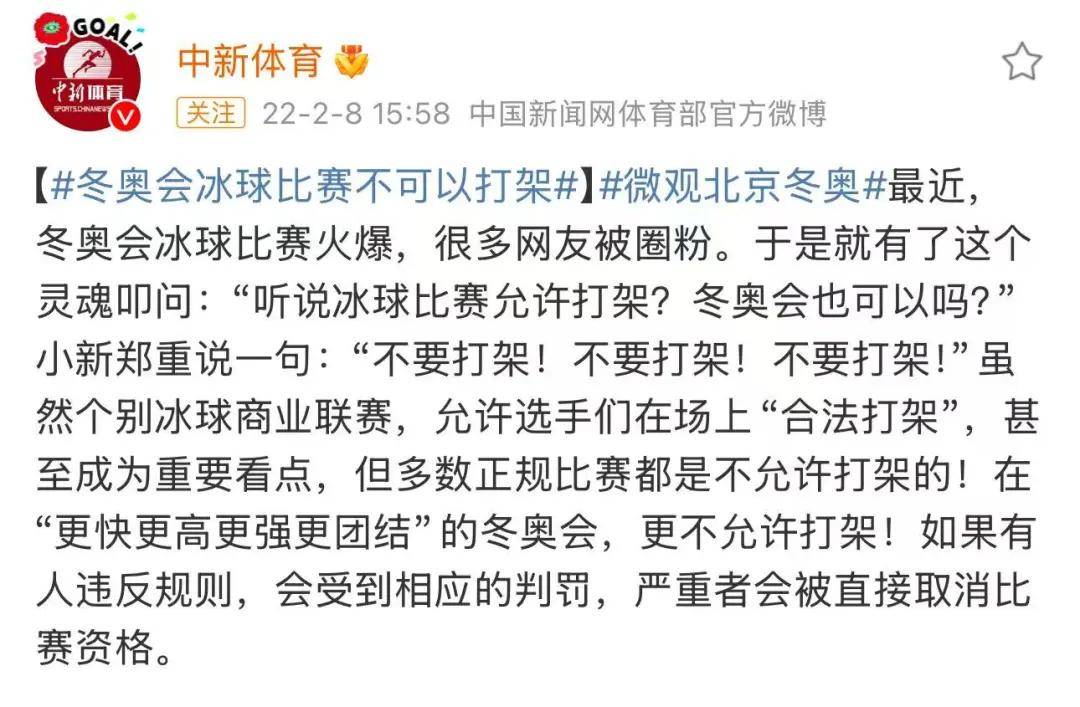 香港队在激战中胜出，晋级成功！